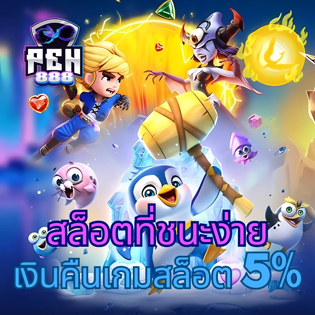 หวยออนไลน์รวย แทงหวยครบจบในเว็บเดียว เล่นง่าย จ่ายเร็ว ฟรีเครดิตเพิ่มเติม