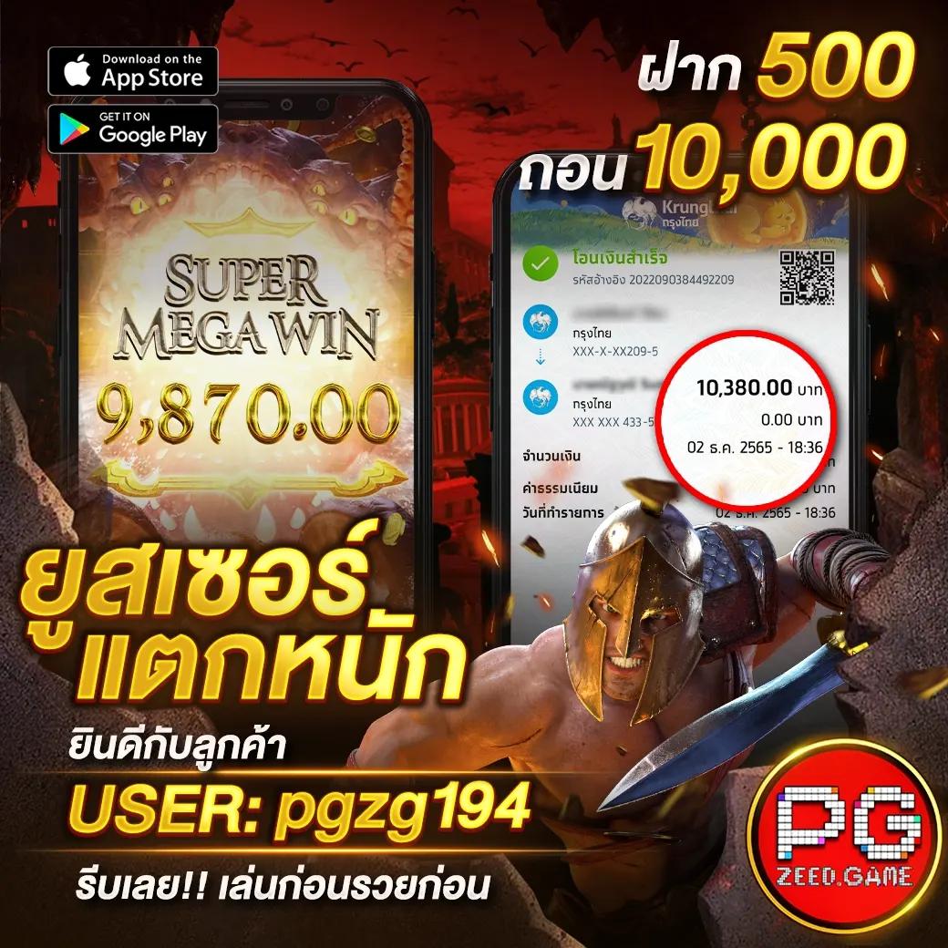 อัตราต่อรองบอลวันนี้ อัปเดตราคาล่าสุดทุกคู่แทงง่ายได้เงินไว