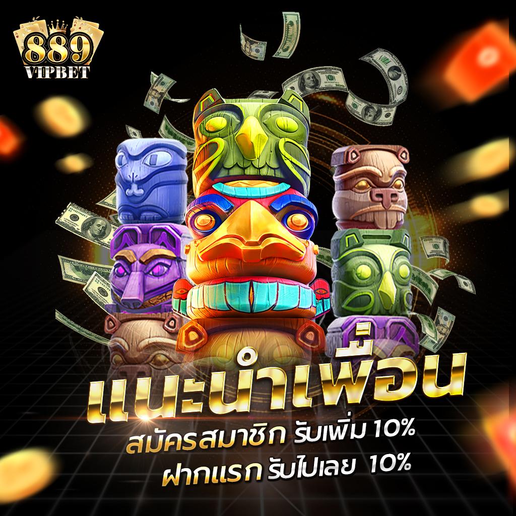 อัตราต่อรองฟุตบอลวันนี้ เว็บแทงบอลที่แม่นยำที่สุดในไทย