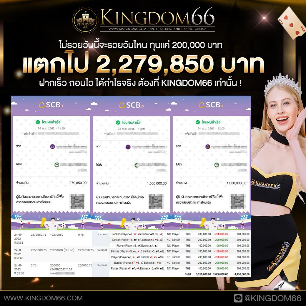 อัปเดต ตารางบอลคืนนี้ พนันครบจบในเว็บเดียว รับโปรโมชั่นสุดคุ้ม