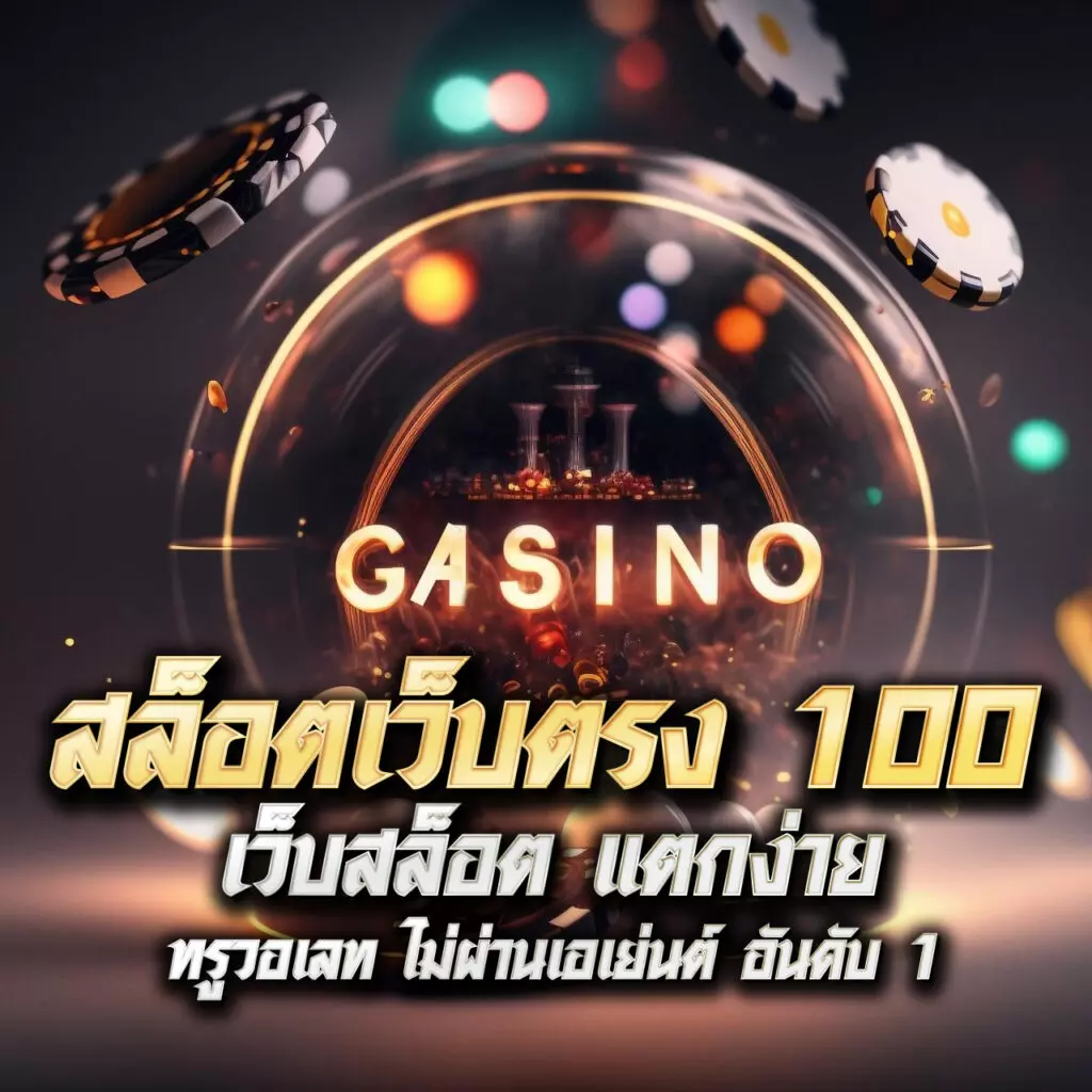 อัปเดตผลบอล888เมื่อคืนล่าสุดทุกลีกสดรวดเร็วในไทย