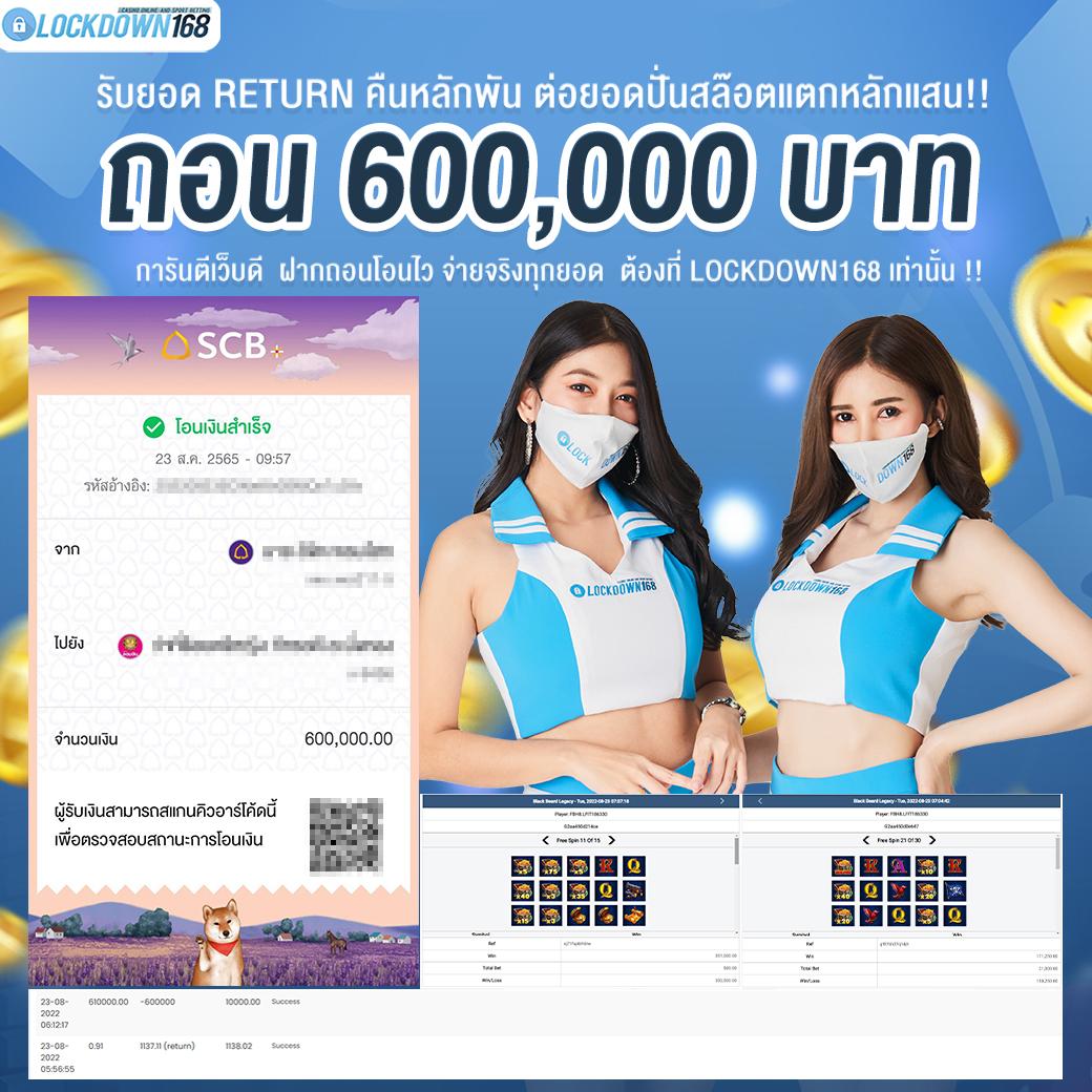 อัปเดตผลบอลทั่วโลก พรีเมียร์ลีก บุนเดสลีกา ลาลีกา ล่าสุดทุกแมตช์