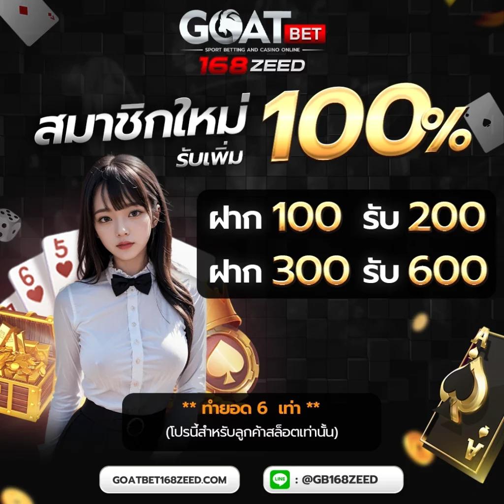 อัปเดตผลบอลล่าสุด ตารางบอลบ้านผลบอล ลุ้นมันส์ทุกแมตช์ฟรี
