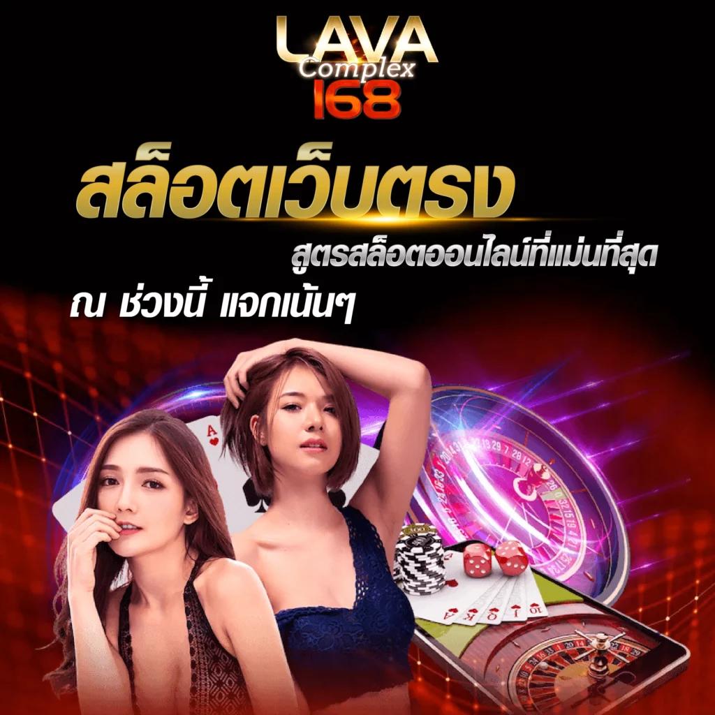 อัปเดตผลบอลสดออนไลน์ เว็บตรงไม่ผ่านเอเย่นต์ ฝาก-ถอนรวดเร็ว