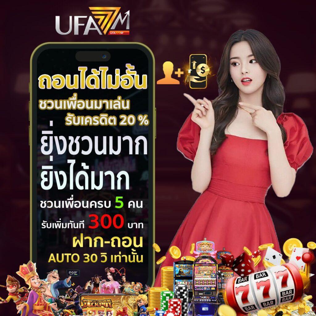 ออมหวย com เข้าสู่ระบบ ล่าสุด เล่นง่ายได้เงินจริง ปลอดภัย 2024