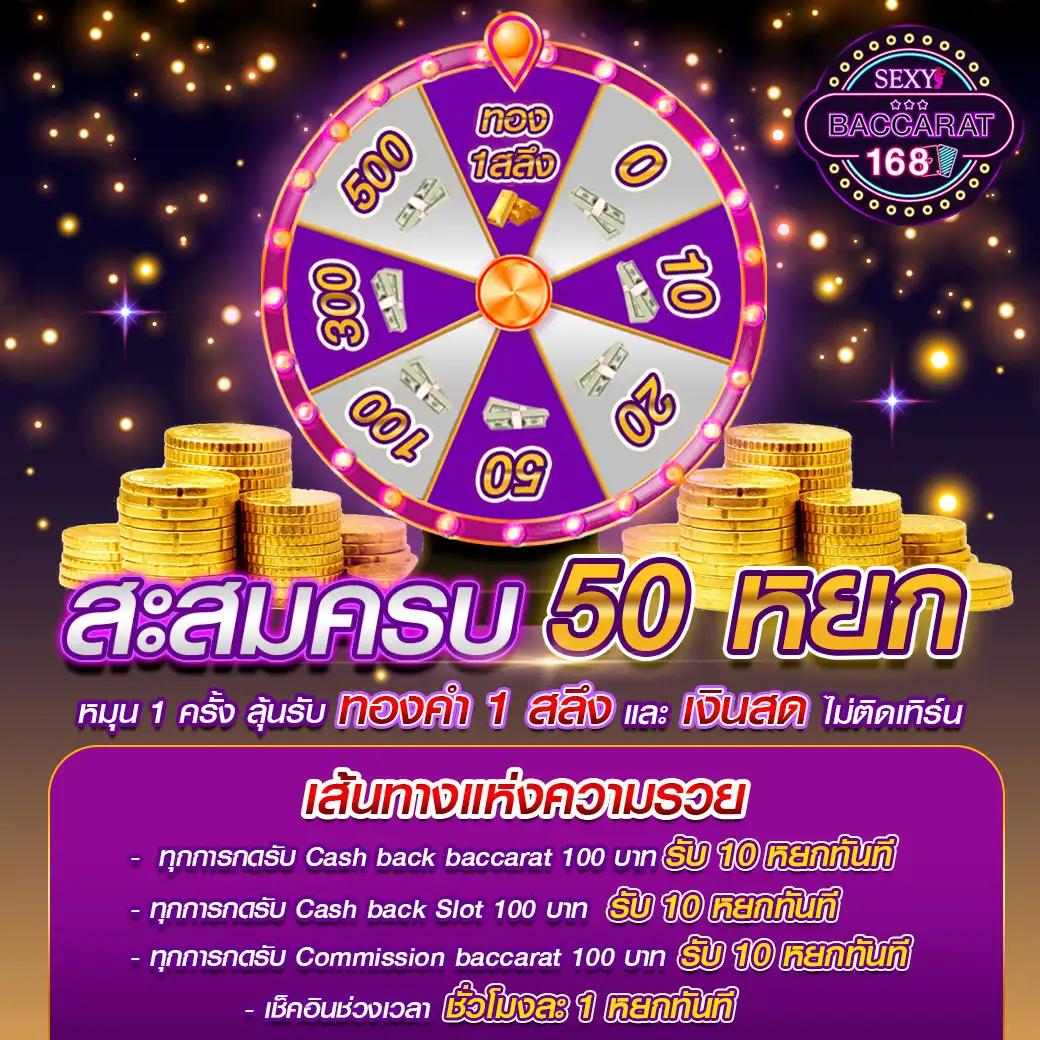 ออสล็อต888 คาสิโนความสนุกล้ำสมัย พร้อมโปรโมชั่นสุดคุ้มในไทย