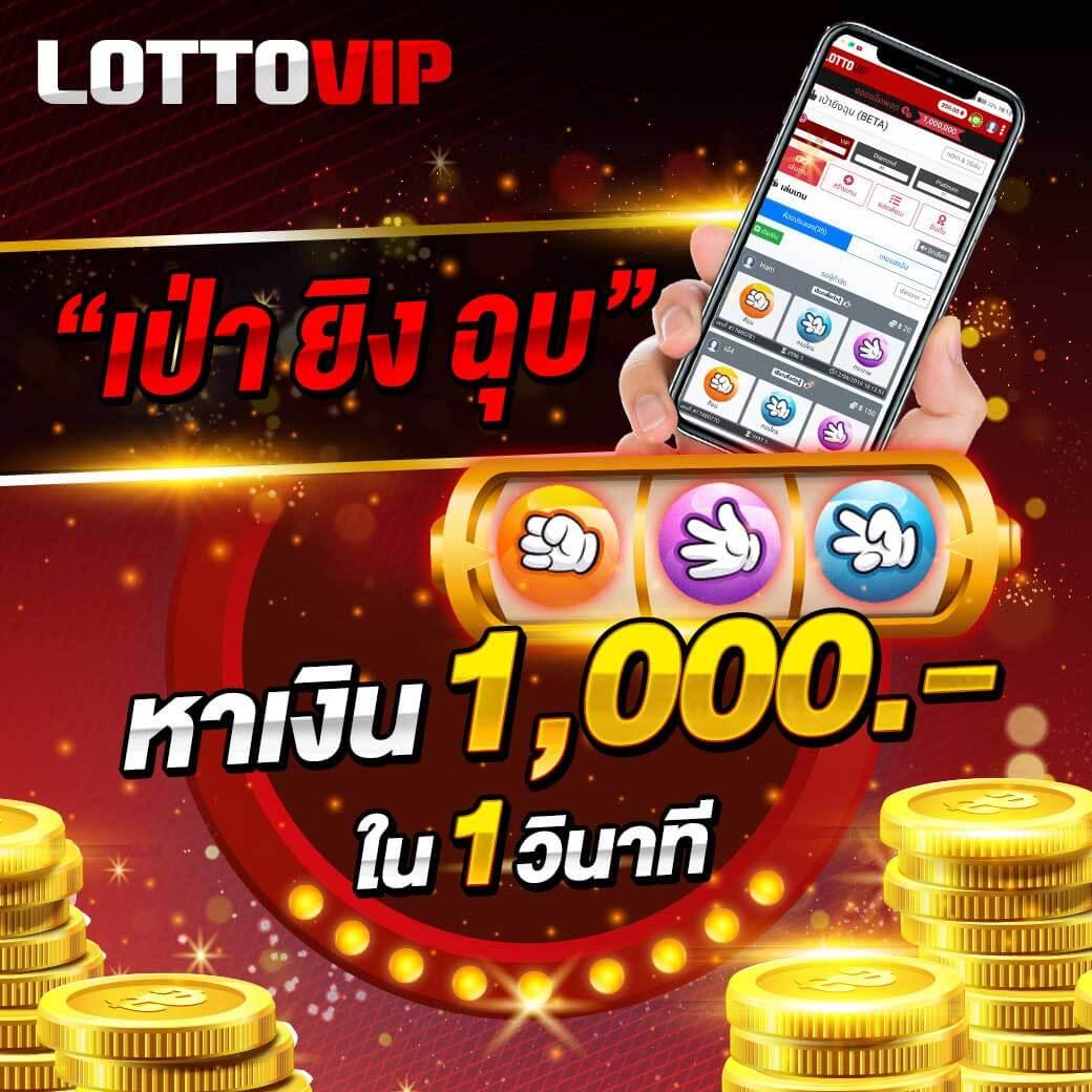 อาเวจีสล็อต รวมเกมเดิมพันโปรแรง 2024 รับโบนัสทันที