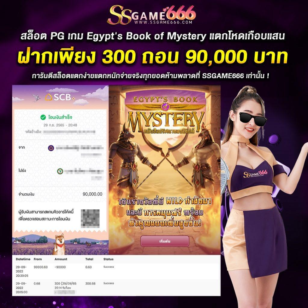 อีโม คาสิโนออนไลน์ เว็บใหม่ล่าสุด ระบบทันสมัย โบนัสแตกบ่อยที่สุด