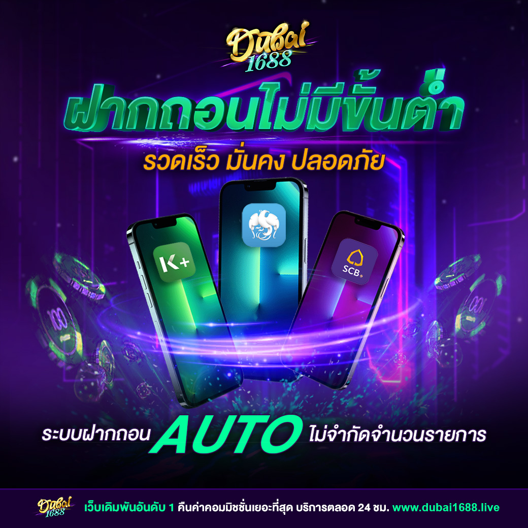 ฮิต 789 เว็บคาสิโนออนไลน์มั่นใจ ร่วมสนุกได้ทุกเวลา
