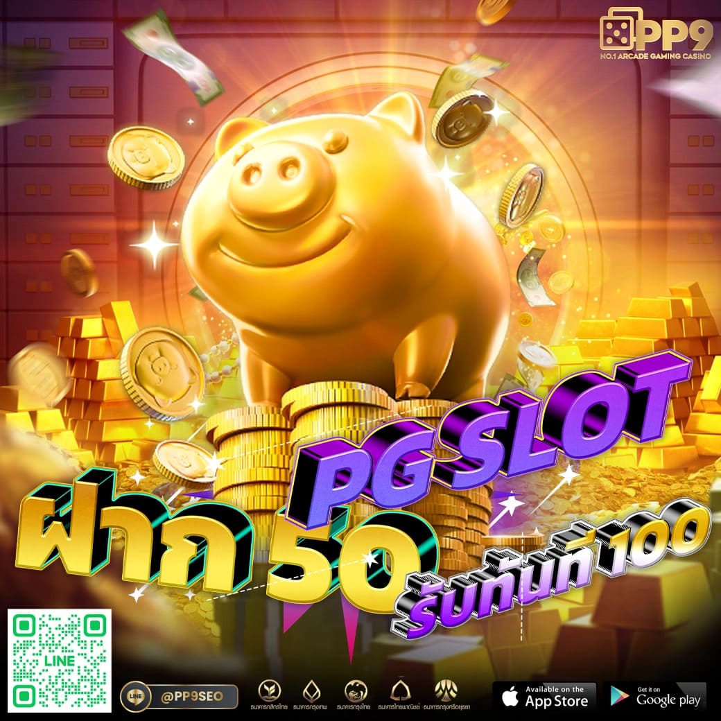 เกม สล็อต 666 สมัครใหม่ รับโบนัส แจกหนัก โปรโมชั่นพิเศษ ทั้งปี