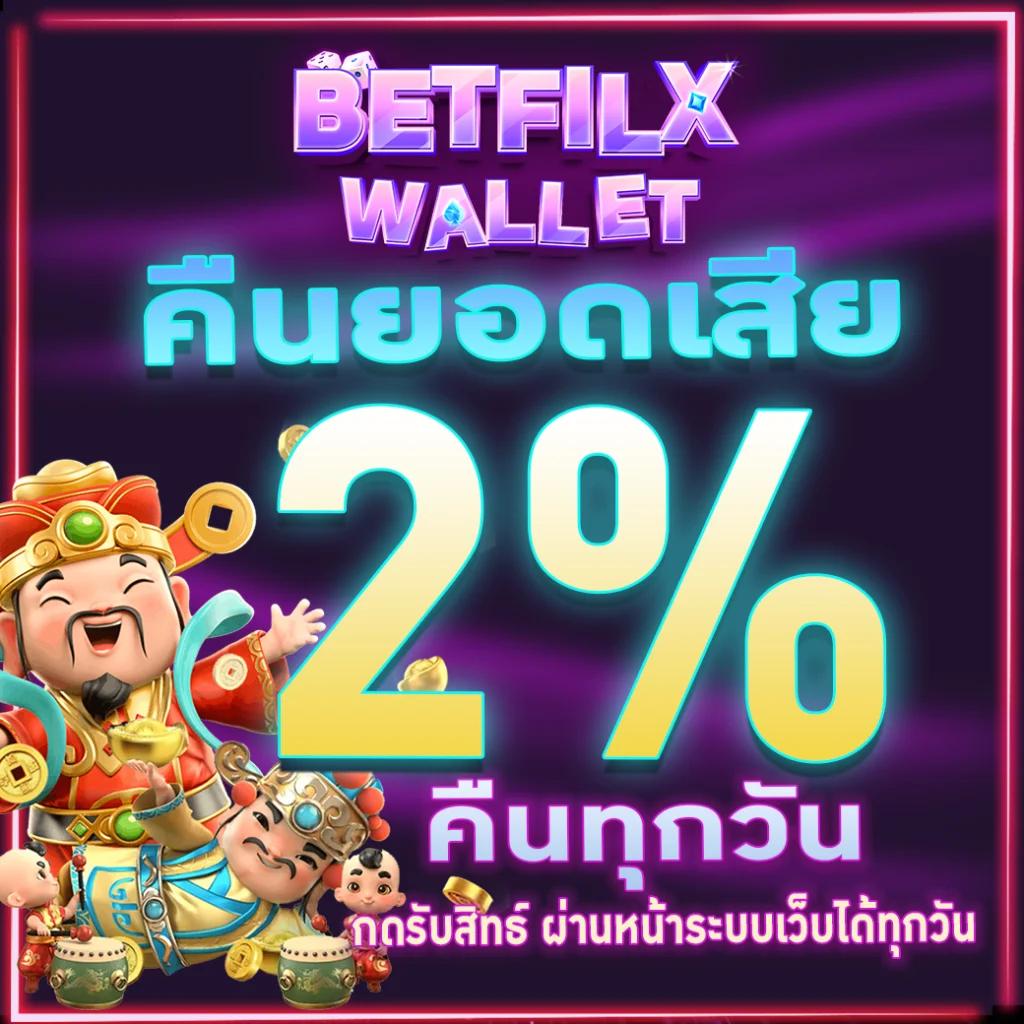 เกมสล็อต6666 เว็บตรง รวมเกมฮิตลุ้นรวยเร็วที่สุดในไทย
