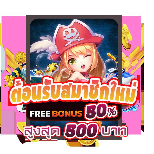 เกมสล็อต 888 เว็บตรง เล่นง่าย จ่ายจริง ครบทุกเกมยอดนิยม