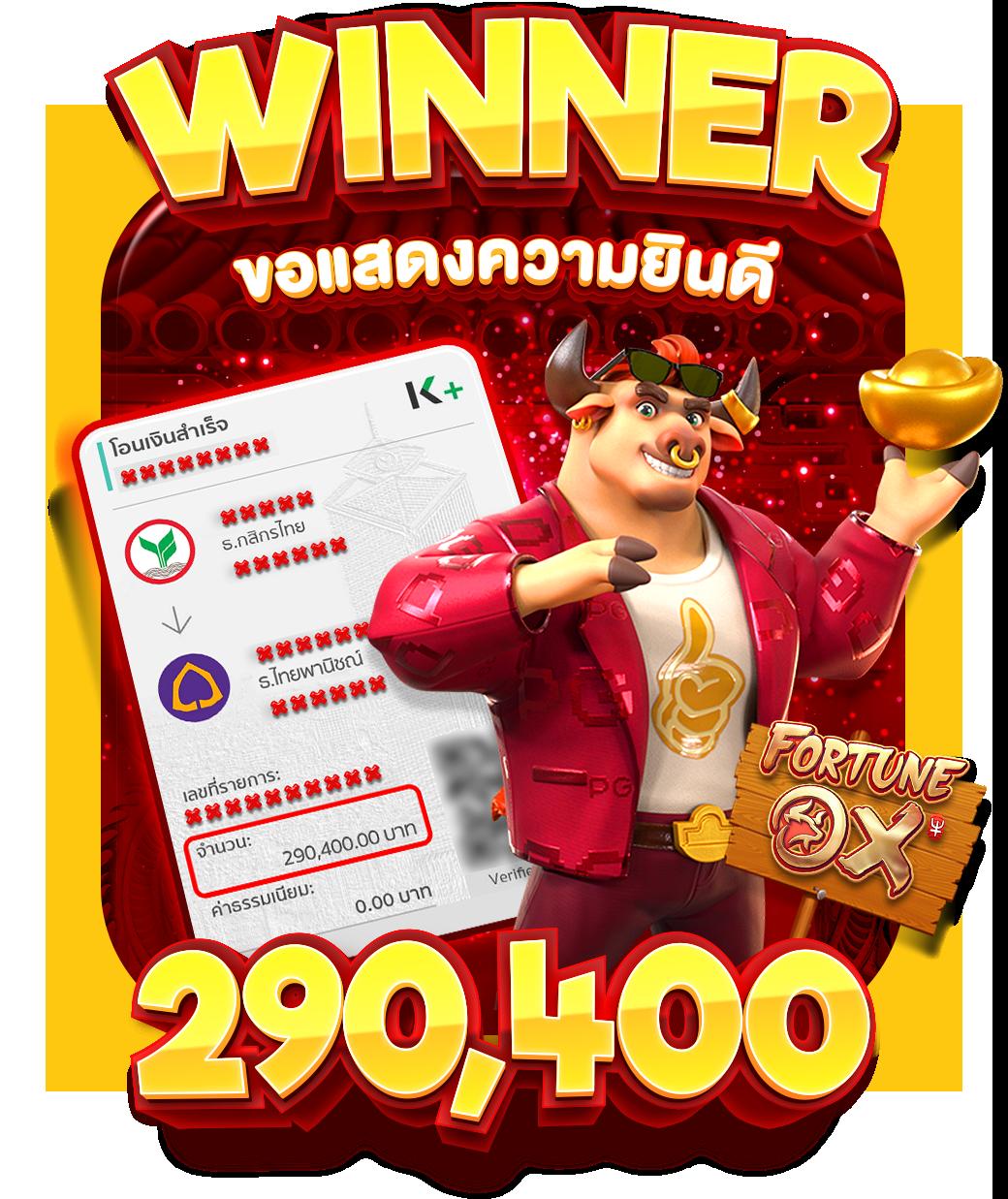 เกมสล็อต Infyfun ครองใจสายเกม ค่ายใหม่มาแรงในไทย