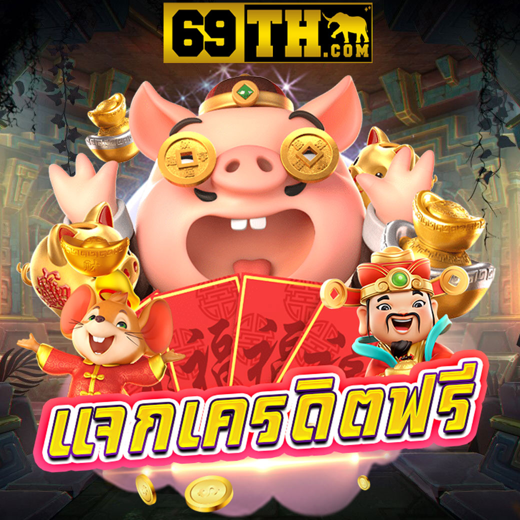 เกมหมุนวงล้อ คาสิโนออนไลน์ยอดนิยม เล่นฟรีไม่มีขั้นต่ำ โบนัสจัดเต็ม
