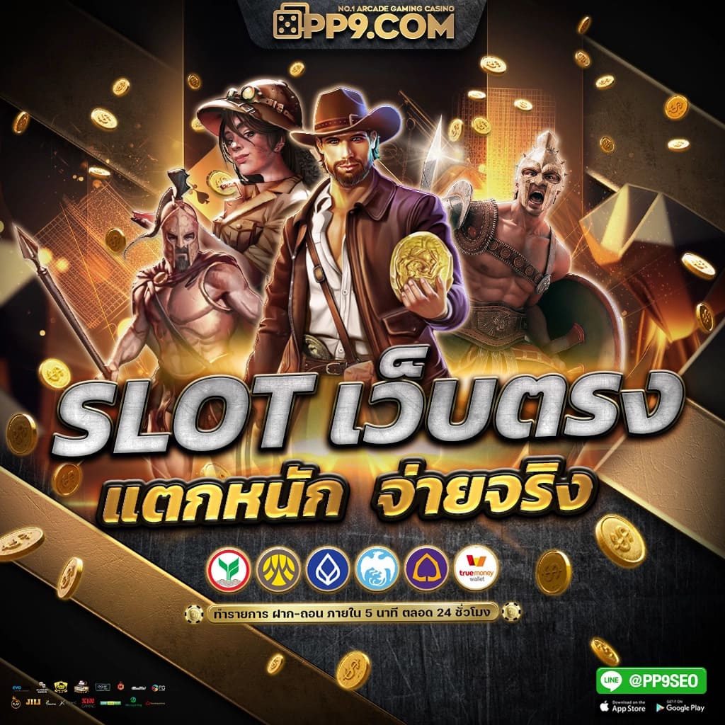 เกมเรียงแถวสี คาสิโนออนไลน์อันดับหนึ่ง ทดลองเล่นฟรีเพื่อความสนุก