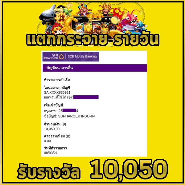 เข้าufa007 คาสิโนสล็อตและแทงบอล เว็บตรงมั่นใจ 2024