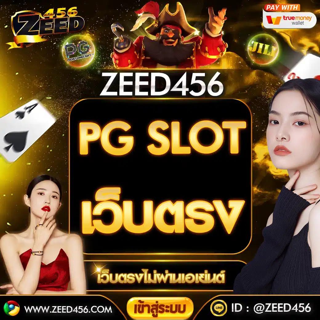 เข้าสู่ระบบ 123auto เว็บคาสิโนออนไลน์อันดับหนึ่งของไทย มั่นคง ปลอดภัย
