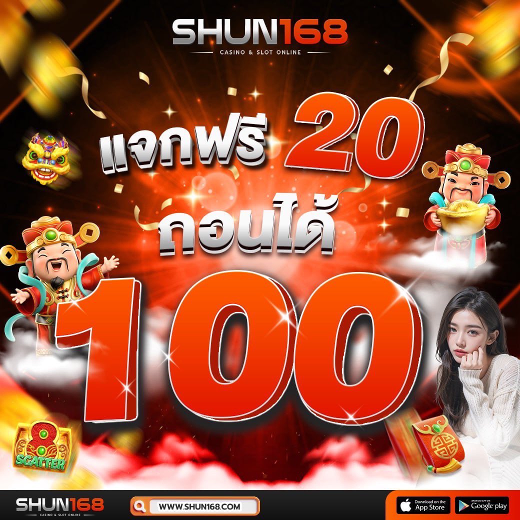เข้าสู่ระบบ 123bet คาสิโนออนไลน์ปลอดภัย สะดวกทุกการเดิมพัน