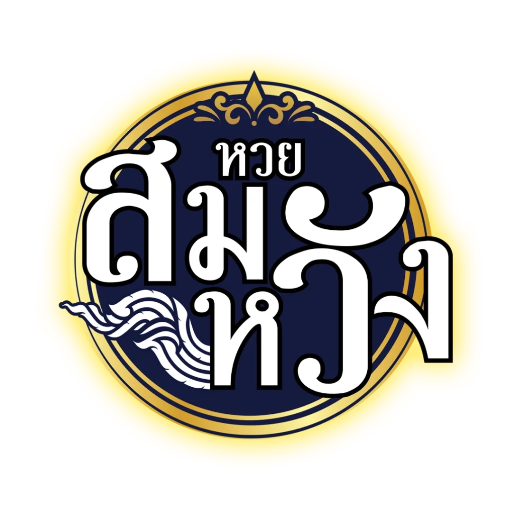 เข้าสู่ระบบ D55 คาสิโนออนไลน์ทันสมัย เดิมพันง่าย ฝากถอนรวดเร็ว