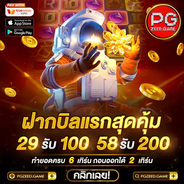 เข้าสู่ระบบ Lucky VIP 777 คาสิโนออนไลน์อันดับ 1 เล่นง่าย จ่ายจริง
