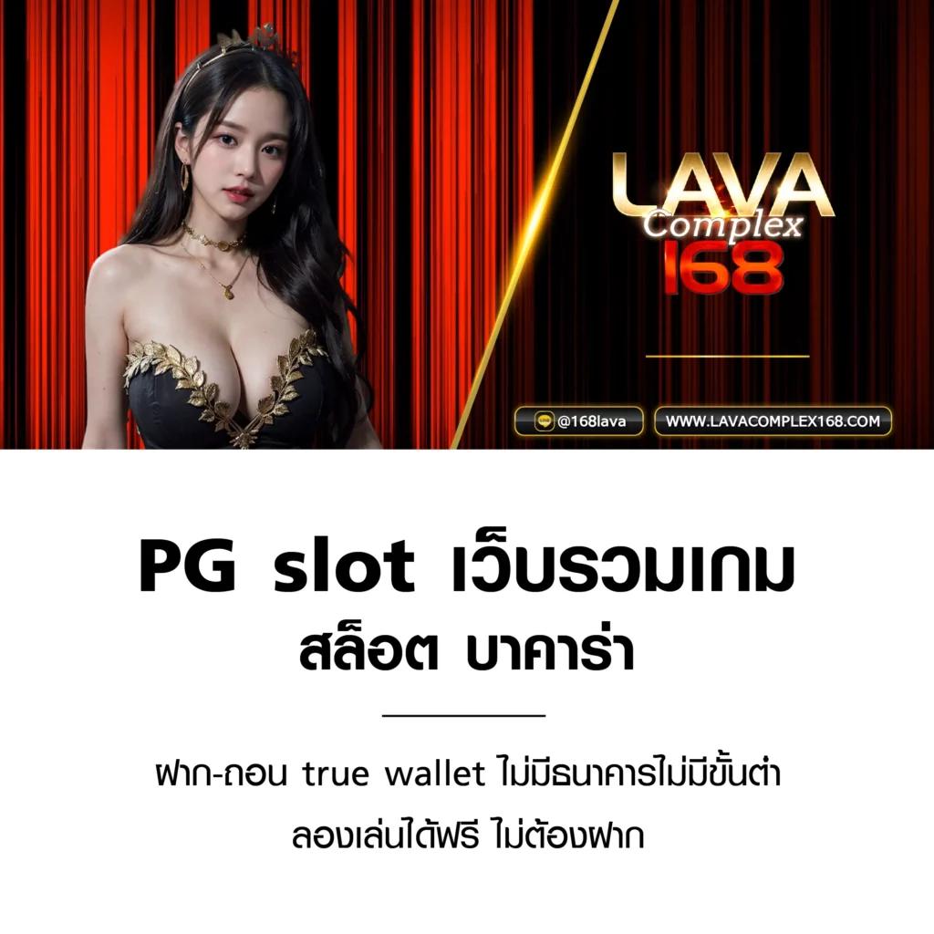 เข้าสู่ระบบ TSS911 คาสิโน แหล่งเดิมพันใหม่ล่าสุดในไทย