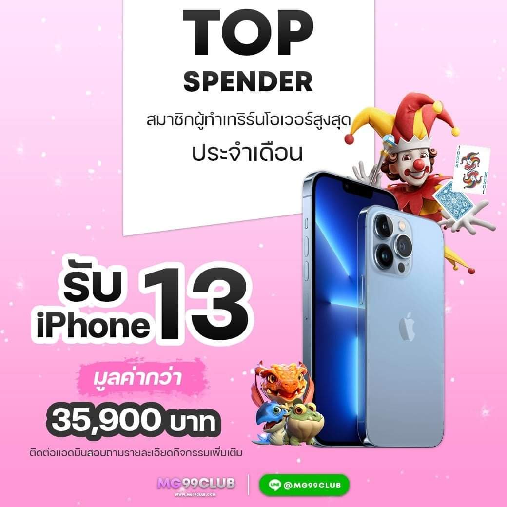 เข้าสู่ระบบ UFA656 คาสิโนอันดับ 1 พร้อมโปรโมชั่นสุดคุ้มในไทย
