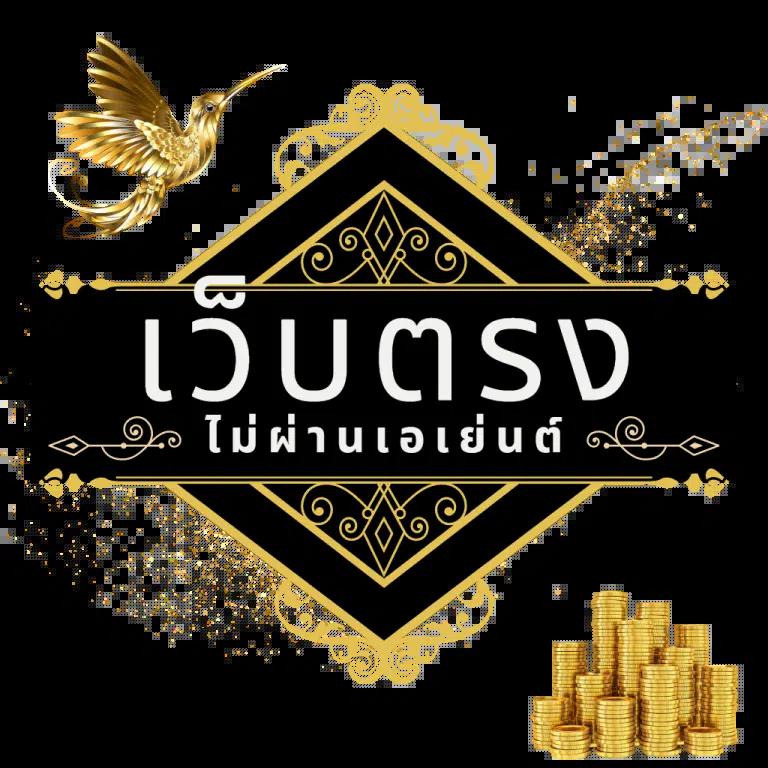 เข้าสู่ระบบ Zeed789 Wallet สมัครง่าย ระบบเร็วทันใจเล่นได้เงินจริง