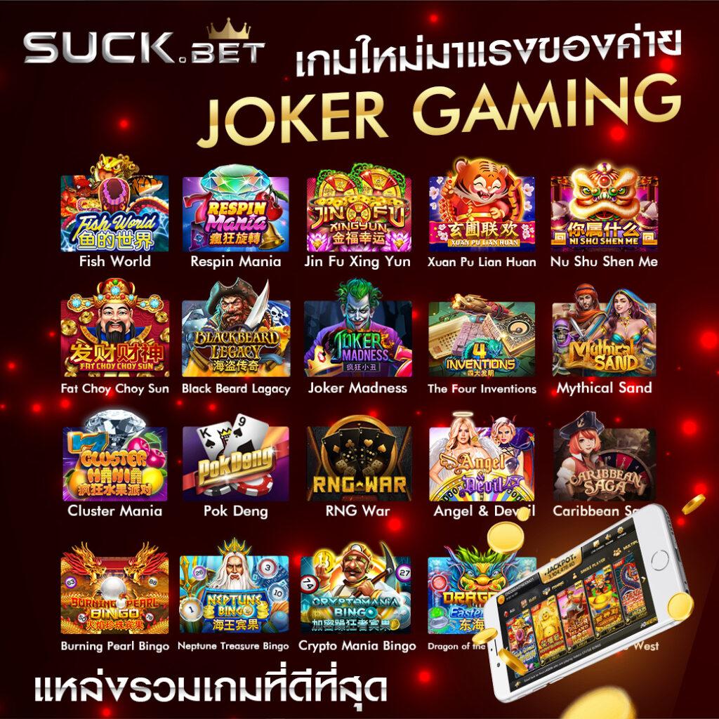 เข้าสู่ระบบ betflixfun com – เล่นคาสิโนออนไลน์ล่าสุดแห่งปี