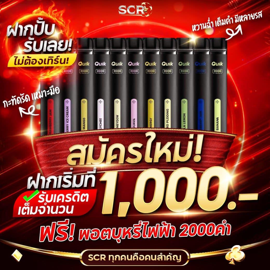 เข้าสู่ระบบ crow789 wallet เว็บตรง ปลอดภัย มั่นคง 2024