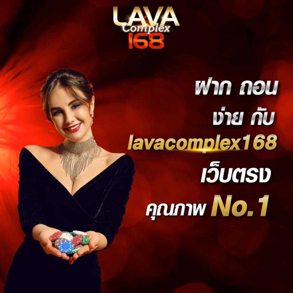 เข้าสู่ระบบ lottovip สมัครสมาชิกง่าย ปลอดภัยทันใจในไทย