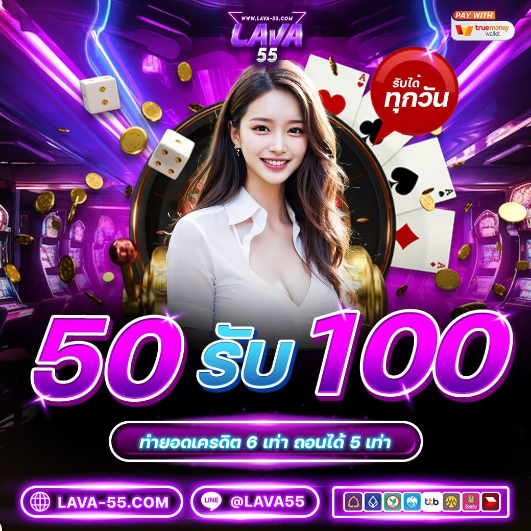 เข้าสู่ระบบ lucabet123 plus เข้าร่วมความสนุกเต็มรูปแบบล่าสุดในประเทศไทย