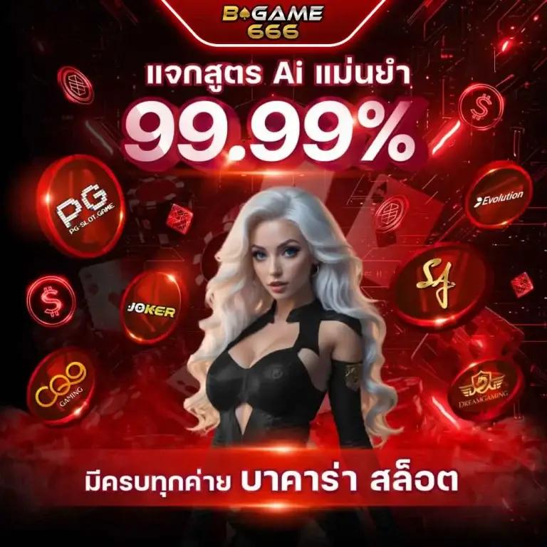 เข้าสู่ระบบ riches888 อย่างปลอดภัย พร้อมรับโปรโมชั่นสุดคุ้ม