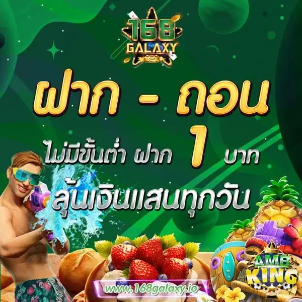 เข้าสู่ระบบ thailotto คาสิโนครบวงจร ทดลองเล่นฟรีก่อนใคร