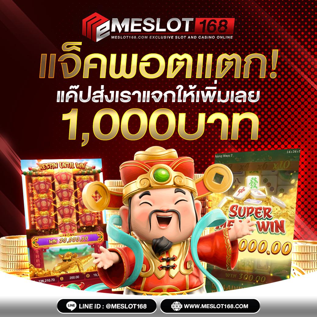 เข้าสู่ระบบ ufabet1212 ล่าสุด เล่นง่าย แจ็คพอตแตกแน่นอน
