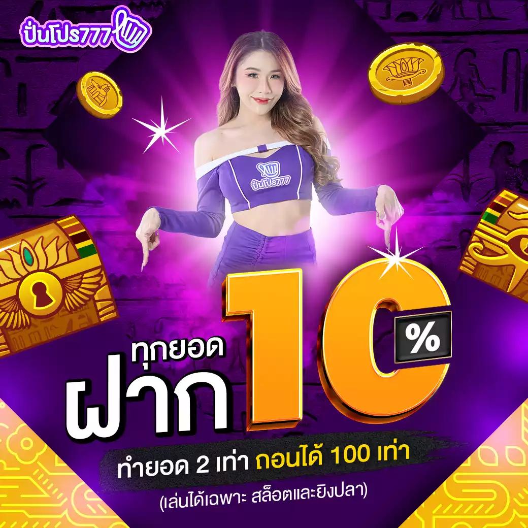 เข้าสู่ระบบล่าสุด Lottovip วันนี้ รับโปรโมชั่นสุดคุ้ม 2024