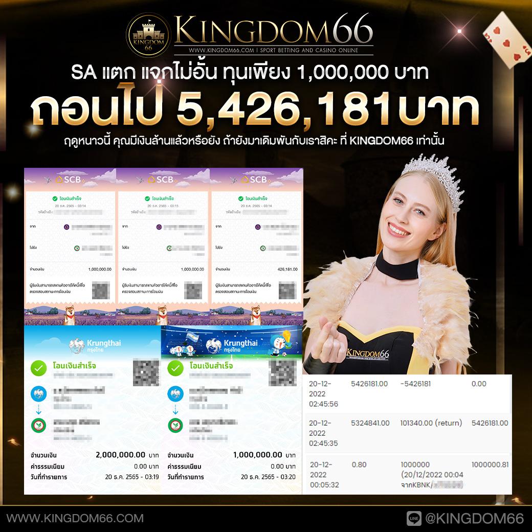 เข้าเล่น 38 สล็อต เว็บตรงแตกง่าย บริการทันใจ จ่ายเต็มทุกยอด