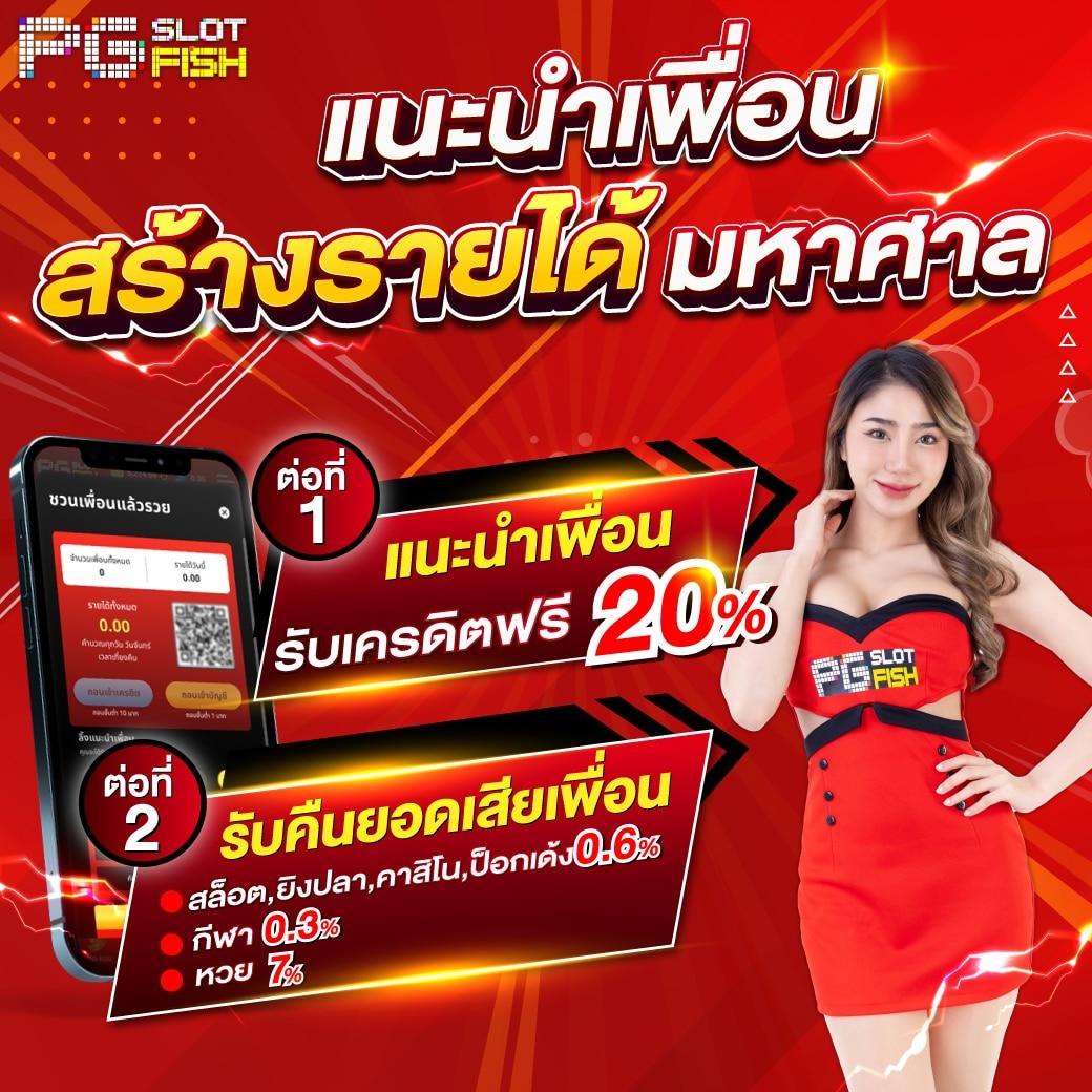 เข้าเล่น ufabetทางเข้า ล่าสุด มั่นใจทุกการเดิมพัน 2024