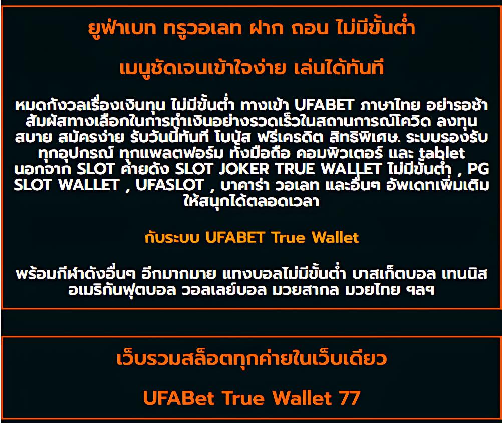 เข้าเล่นสล็อตออนไลน์กับ-izebet สล็อตเว็บตรงบริการทันใจ