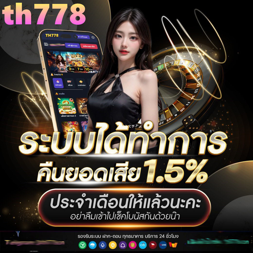 เข้าเล่นสะดวกกับ we88 slot เว็บไซต์คาสิโนออนไลน์ยอดนิยมในเอเชีย