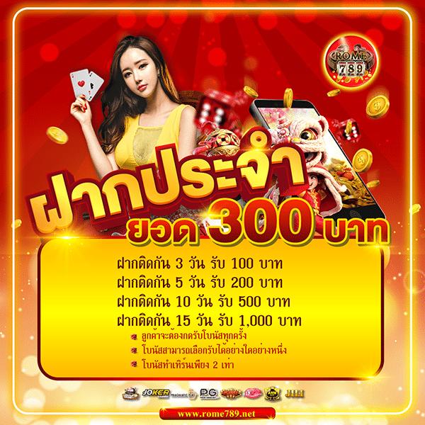 เข้าใช้งาน Lottovip login ระบบเสถียร สนุกไม่มีสะดุด