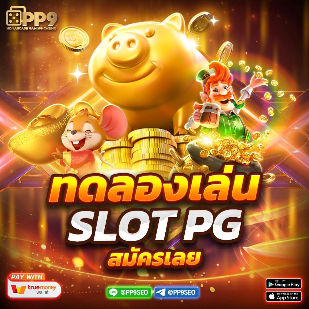 เครดิต ฟรี กด รับ เอง ยืนยัน เบอร์ ไม่ ต้อง แชร์ ล่าสุด 2024