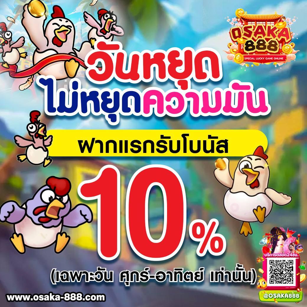 เครดิต ฟรี แค่ ใส่ โค๊ด ล่าสุด โบนัสแน่น รับง่ายในไทย