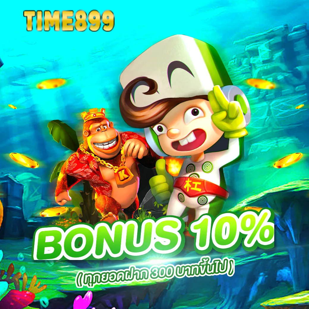 เครดิตฟรี100 โปรโมชั่นล่าสุด สำหรับเกมคาสิโนออนไลน์ในไทย