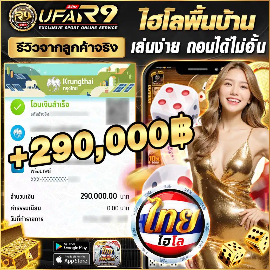 เครดิตฟรี188บาท เล่นง่าย โบนัสแตกไวที่คาสิโนออนไลน์ยอดนิยม