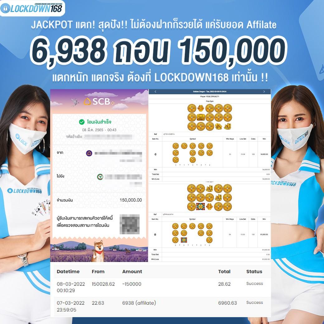 เครดิตฟรี198 คาสิโนออนไลน์แจกโปรแรง พร้อมโบนัสสุดคุ้ม