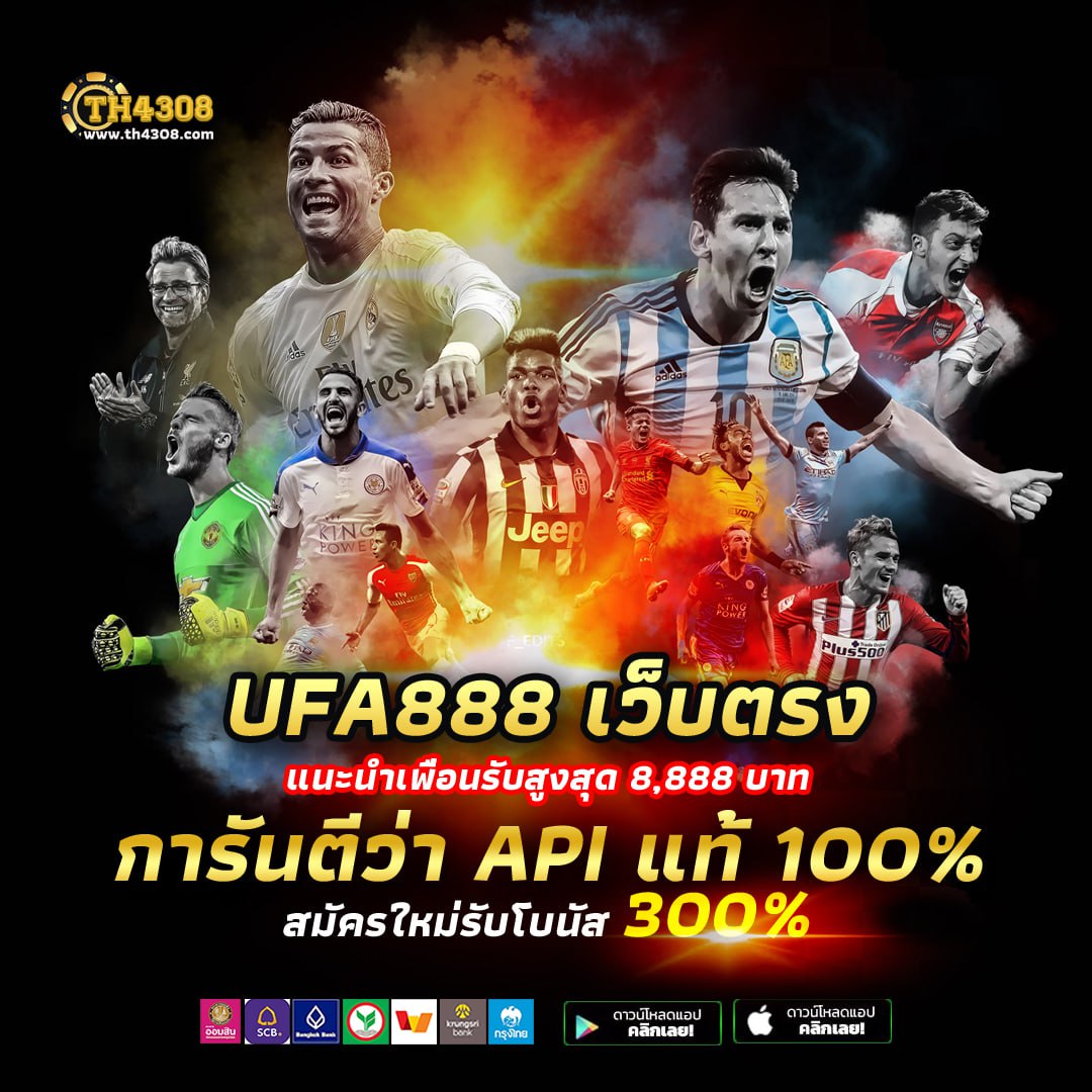 เครดิตฟรี58 คาสิโนออนไลน์แจกทุนสนุก จ่ายเต็มทุกเกม