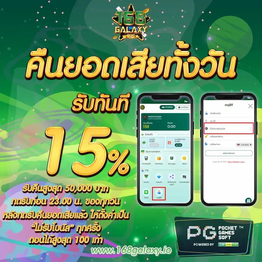 เครดิตฟรี 188 ล่าสุด เว็บตรง ระบบทันสมัย เล่นง่าย จ่ายจริง