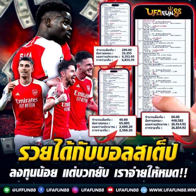เครดิตฟรี 1 รับ 100 วอลเลท PG คาสิโนอันดับหนึ่งในไทย