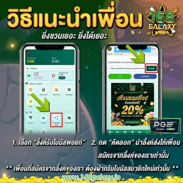 เครดิตฟรี 39 รวมโปรโมชั่นลุ้นรวยทุกวัน สมัครง่าย ระบบปลอดภัย