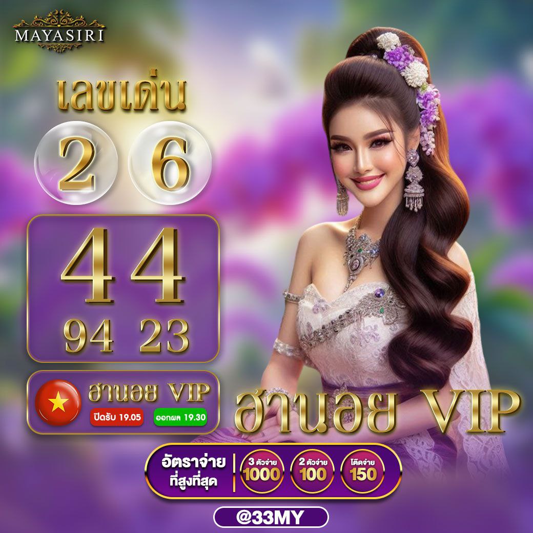 เครดิตฟรี 50 บาท กดรับเอง โบนัสจริงทุกยอดเล่นในไทย